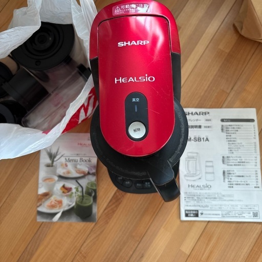 新品 SHARP ヘルシオ 真空ブレンダー EM-SB1A レッド 未使用 スムージー 真空保存