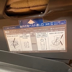 チャイルドシート
の画像