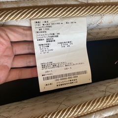 フランスベット　クイーンサイズの画像