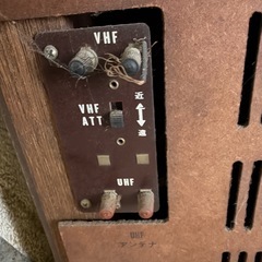 昭和レトロ  家具調ブラウン管テレビの画像