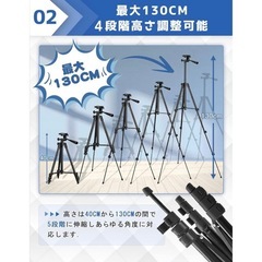 スマホ三脚の画像