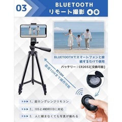 スマホ三脚の画像