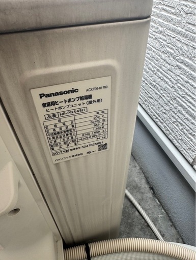 新生活キャンペーン　23畳用　200V　ルームエアコン(霧ヶ峰) 23畳　200V [本体]Xシリーズ セット MSZ-X7116S-W