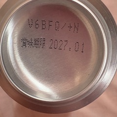 お値下げ不可)限定 ほろよい 桃と洋梨の画像