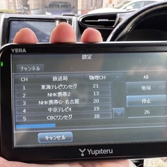 【動作確認済み】ユピテル ポータブルナビ YPB508si Yupiteruの画像