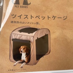 折りたたみペットゲージ
の画像