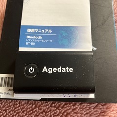 Bluetooth トランスミッターの画像