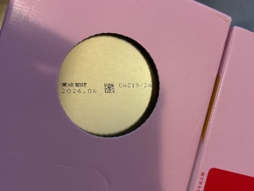 明治ステップ 800g 8缶 粉ミルク フォローアップミルク