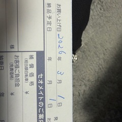 ⭐︎ほぼ新品⭐︎自転車の画像