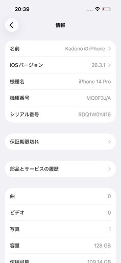 iPhone 14  pro 128GB