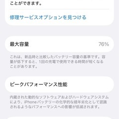 iPhone 14  pro 128GBの画像
