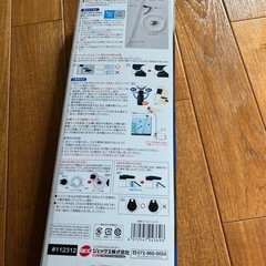 底砂クリーナーLの画像