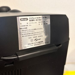 デロンギ EC152J エスプレッソメーカーの画像