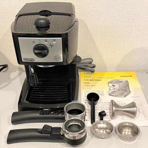 デロンギ EC152J エスプレッソメーカー