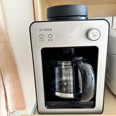 至急‼︎ 3/29まで　siroca コーヒーメーカーの画像