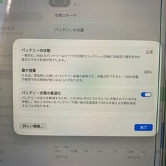 MacBook Air M2の画像
