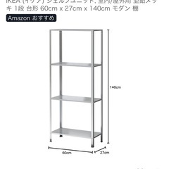 IKEA   HYLLIS   イケア   ヒュリッス    合計4つの画像