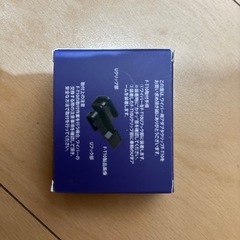 【新品・未使用】ワイパー用アダプター 2個セットの画像