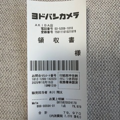 〜取引終了〜Meta Quest 3 512GB 4K VRヘッドセット　1週間程の使用の画像