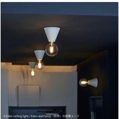 照明2つセットの画像