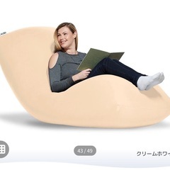 Yogibo  Max（ヨギボーマックス）の画像