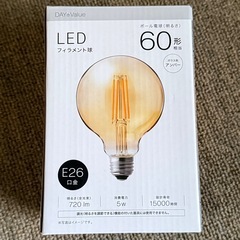 【受渡し決定しました】IKEA ペンダントランプシェード【コード・電球付】の画像