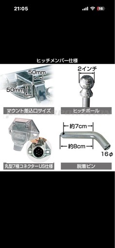 新品ハイラックス用ステンレスヒッチメンバー