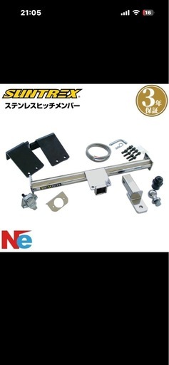 新品ハイラックス用ステンレスヒッチメンバー