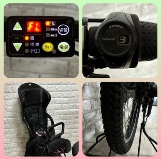 ✨美品✨室内保管✨ヤマハ パスバビー 電動自転車 大容量8.7Ah 子供乗せ  ?新基準?7004