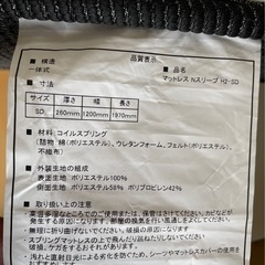 美品 ニトリ セミダブルベッドフレーム マットレスセットの画像