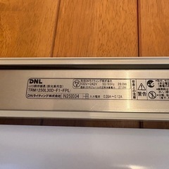 (中古)極美品　照明器具　2個　DNL TRM1250L30D-F1-FPLの画像