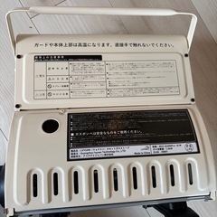 LYVYUAN ガスファンヒーター クリーム色の画像