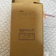 保存用ビスコ　コンパクトタイプ　3袋の画像