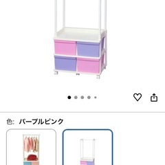 ハンガーラックの画像