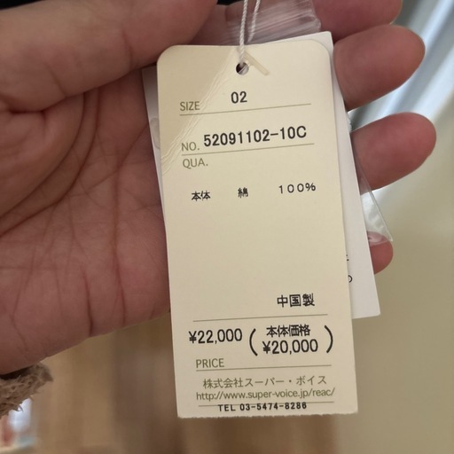 ワンピース