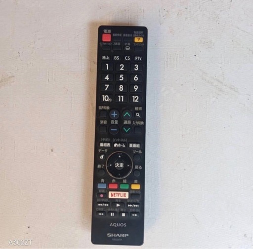 K093C5 SHARP　40インチ液晶テレビ　展示品