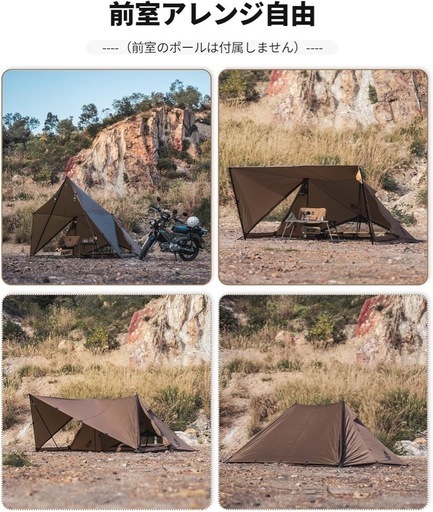 未使用OneTigris PLATOON シェルターテント 2人用