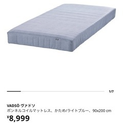 マットレスの画像