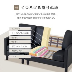 【美品✨】3人掛けソファの画像