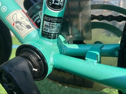 子供用　自転車　D-Bike Master プラス 18