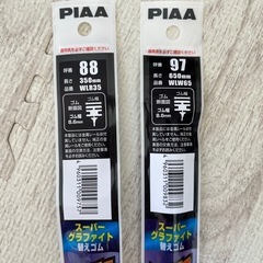 ワイパー　替えゴムの画像