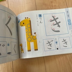 [お話中]]ひらがな の画像