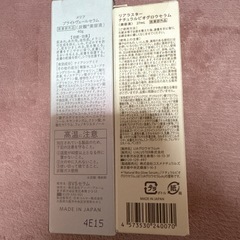新品/メリフ/リアラスター/美容液/2点セットの画像