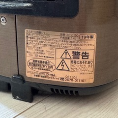 タイガー炊飯器の画像