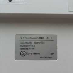 ワイヤレスキーボードの画像