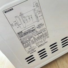 【即時引渡し可能！】電子レンジの画像