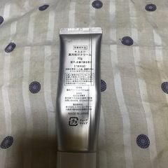 薬用グリーンボディローション　シェービング　薬用制汗クリームの画像