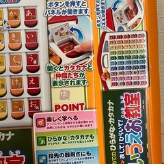 アンパンマンおもちゃの画像