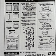 ニトリ　衣装ケース　3段の画像
