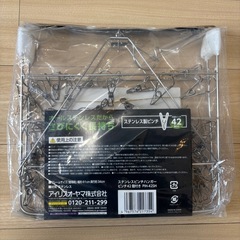 ★新品未使用★アイリスオーヤマ　ステンレス製ピンチハンガー（PIH-42SH）の画像